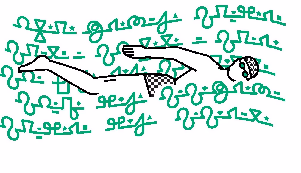 swimming in narrative